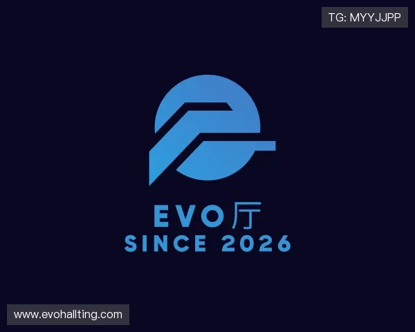认识EVO厅